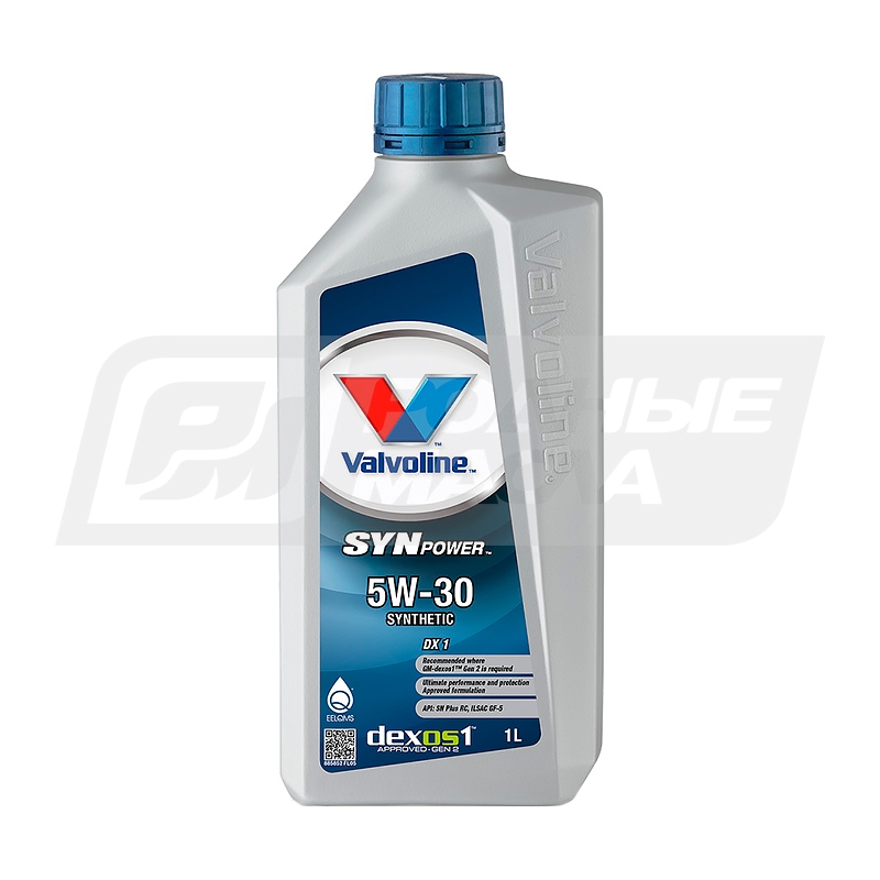 VALVOLINE SynPower DX1 5W30, 1л 885852